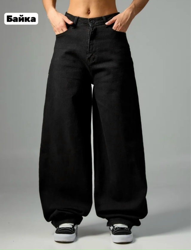 Джинсы 23126735