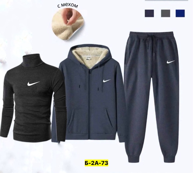 Спортивный костюм 23127219