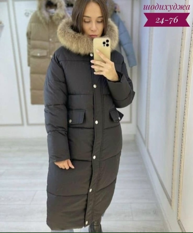 Куртка 23126795