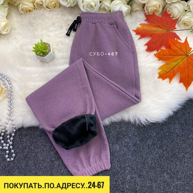 Спортивные брюки 23127102