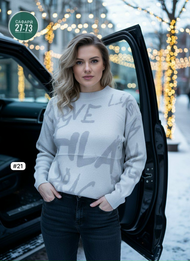 Свитер 23127316