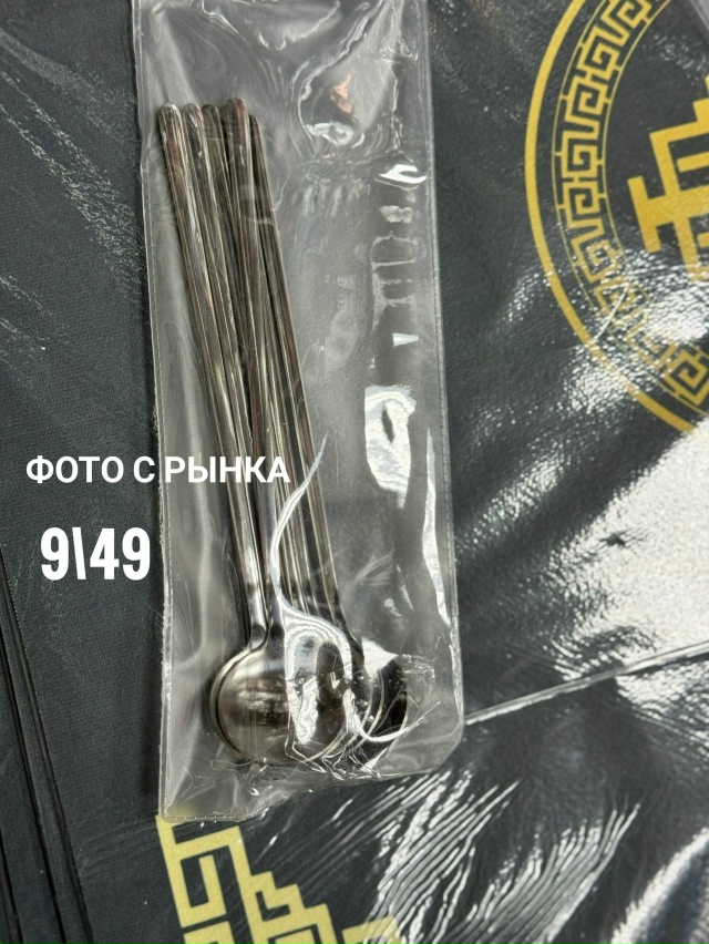 Набор столовых приборов 23127075