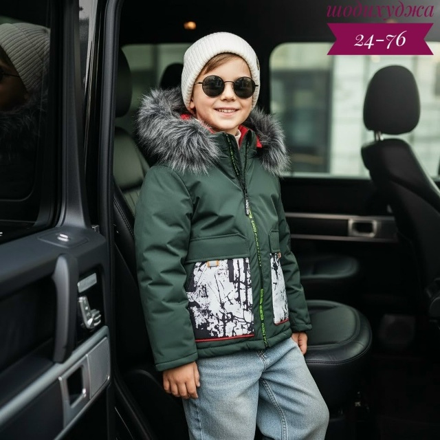 Куртка 23127631