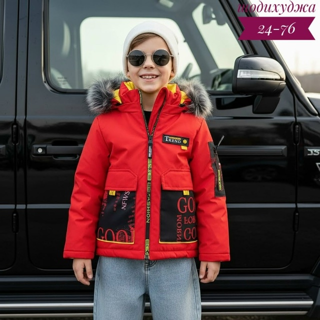 Куртка 23127631