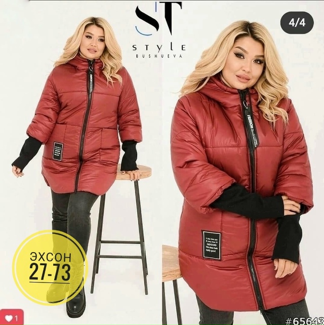 Куртка 23128232