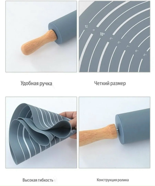 Силиконовая скалка для теста и коврик 23128113