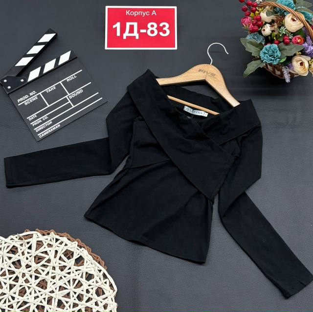 Артикул 23128341