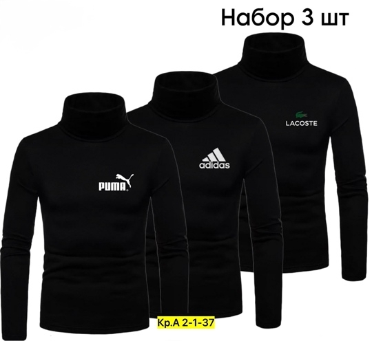 Водолазка 23127996