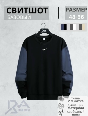 Водолазка 23129236