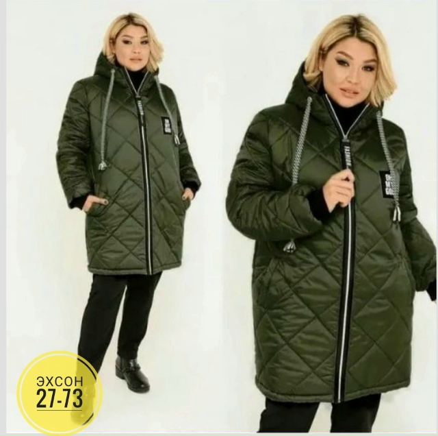 Куртка 23129594