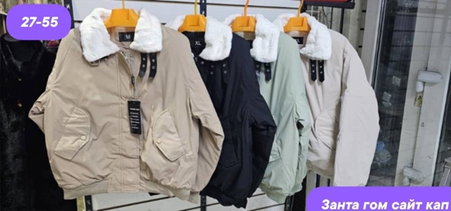 Артикул 23129020