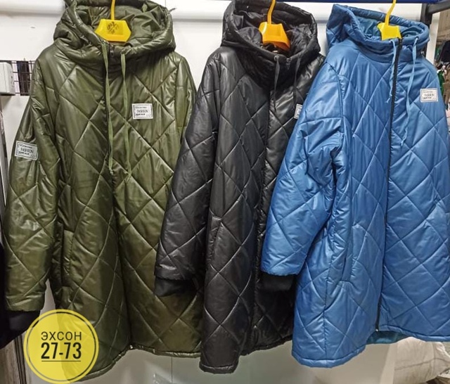 Куртка 23129594