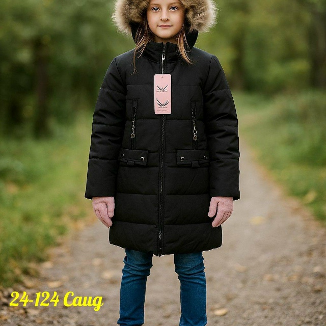 Куртка 23129410