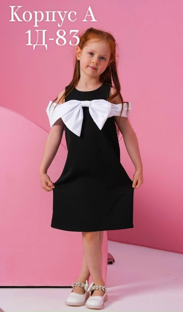 Платье 23129486