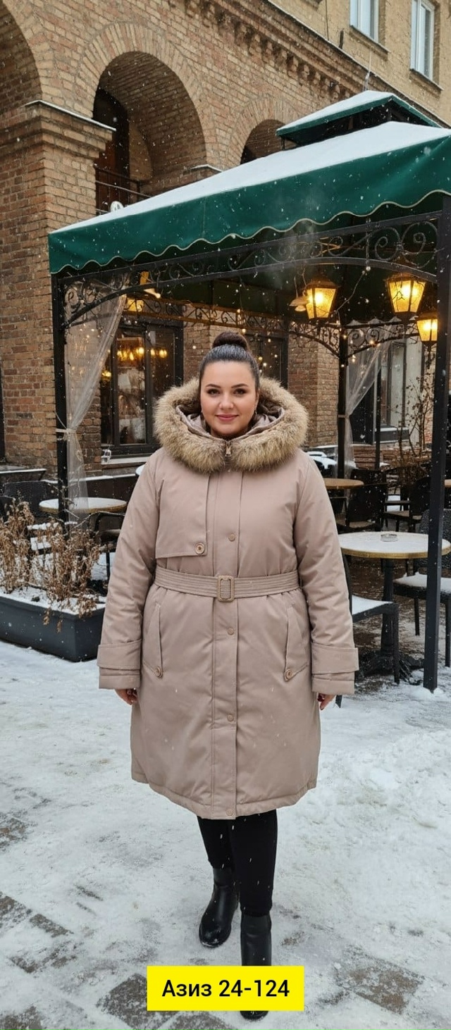 Куртка 23128691