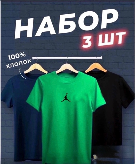 Водолазка 23129276