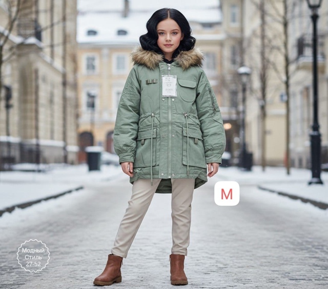 Верхняя одежда 23128833