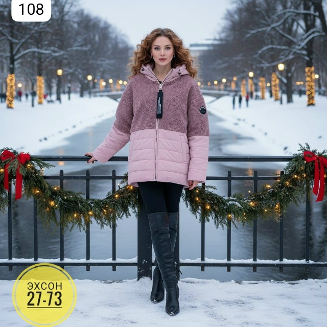 Куртка 23129395