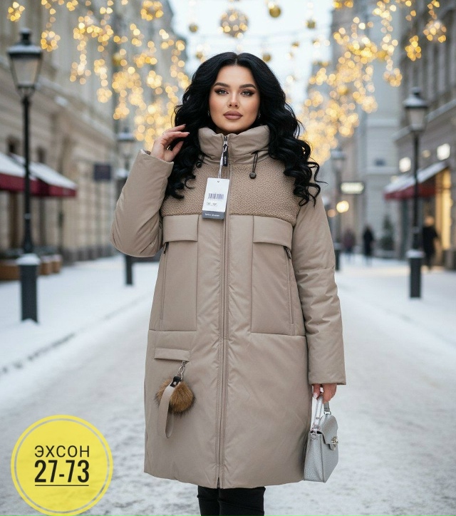 Куртка 23129392