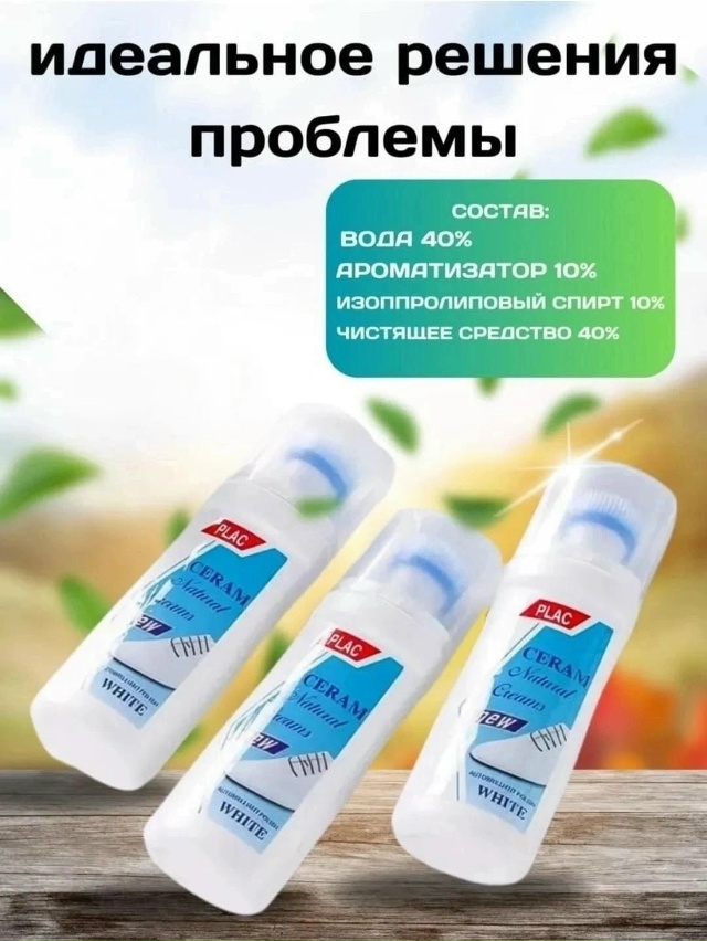 Карандаш 23128903