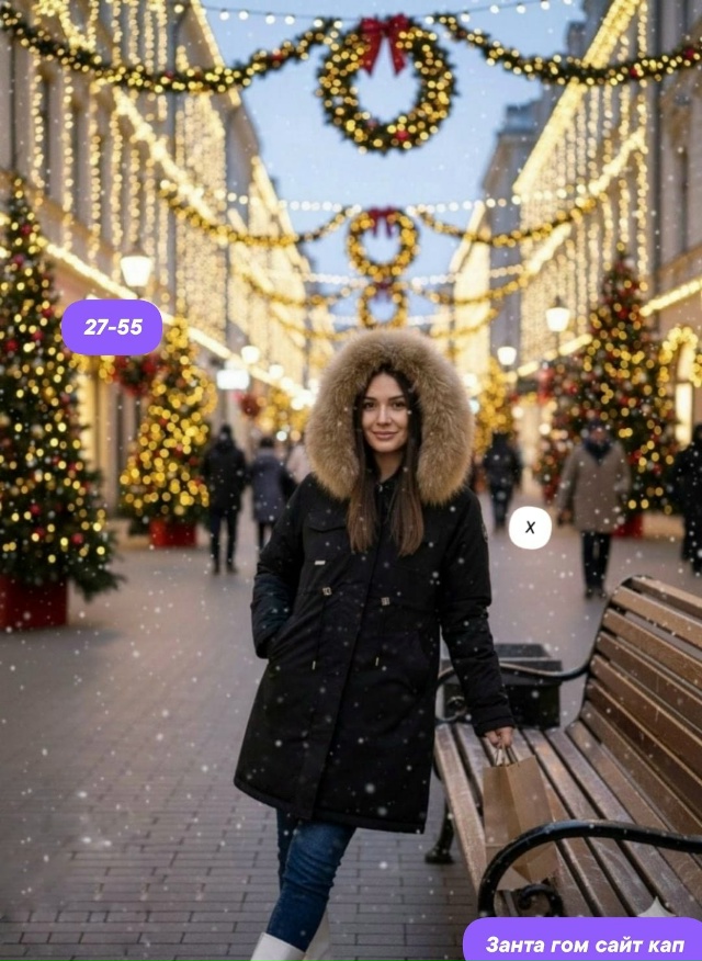 Куртка 23128841