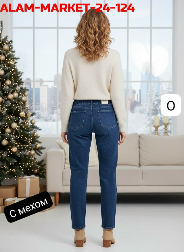 Джинсы 23129617