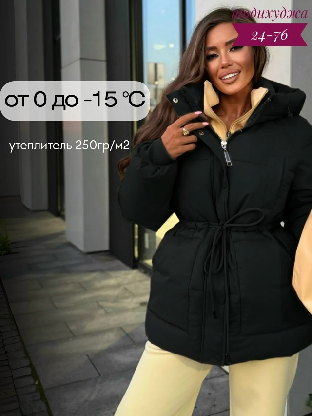 Куртка 23129181