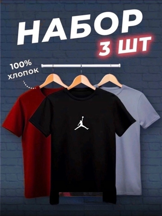 Водолазка 23129276