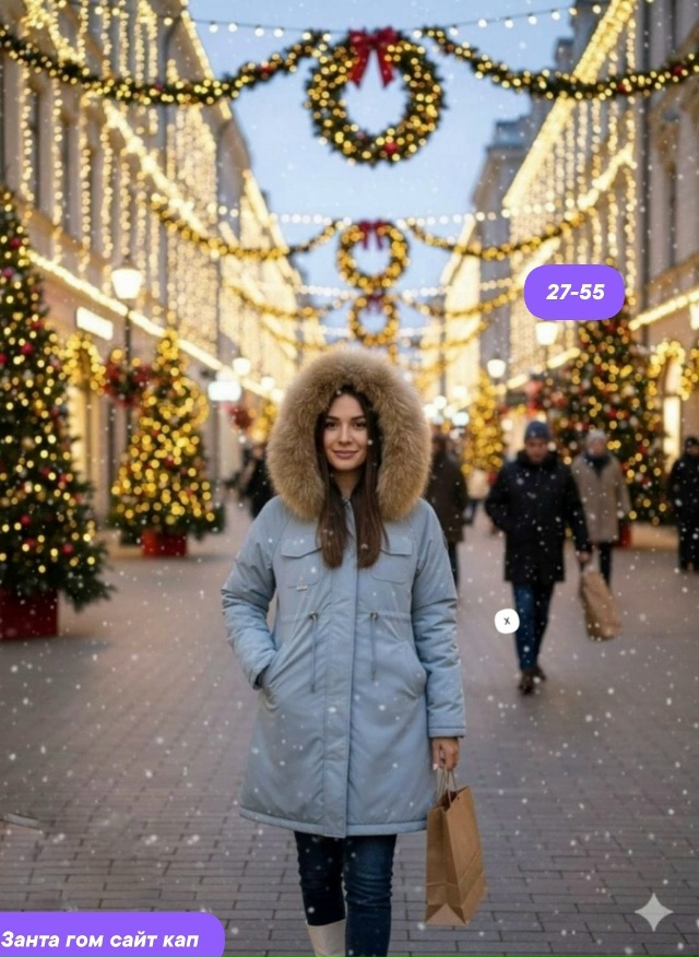 Куртка 23128841