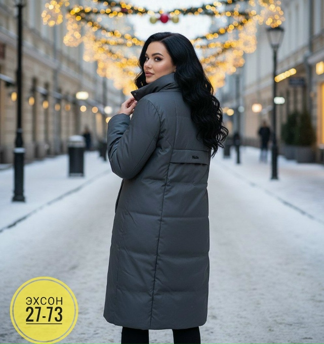 Куртка 23129392