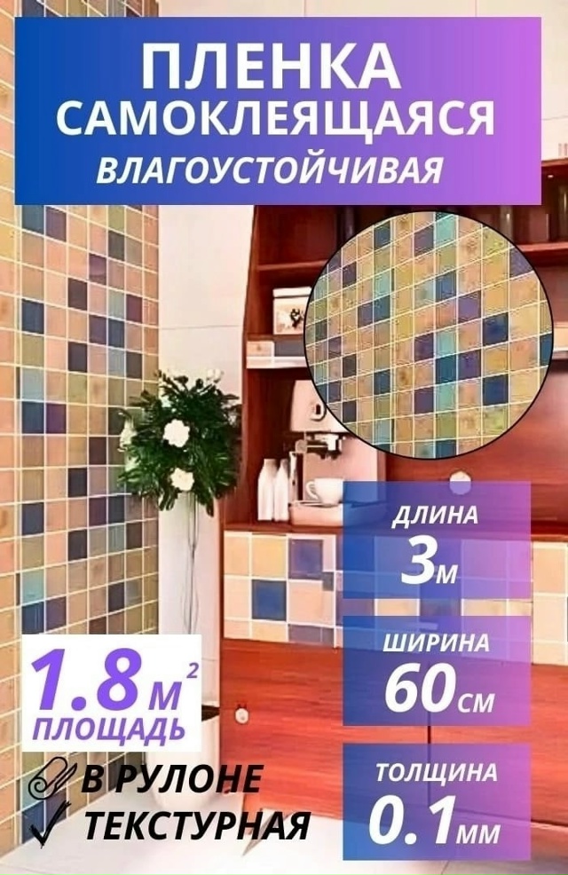 Артикул 23128901