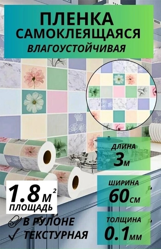 Артикул 23128901