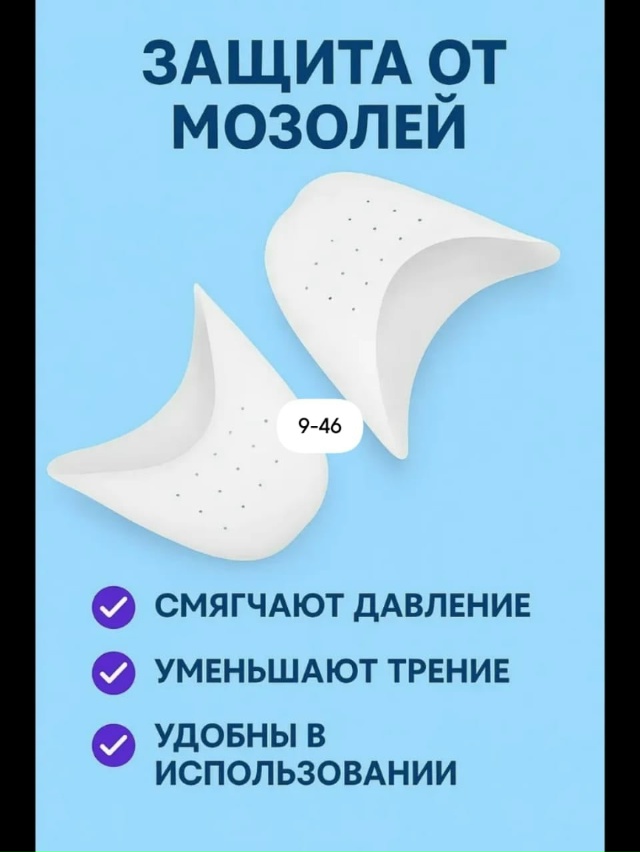 Артикул 23128902