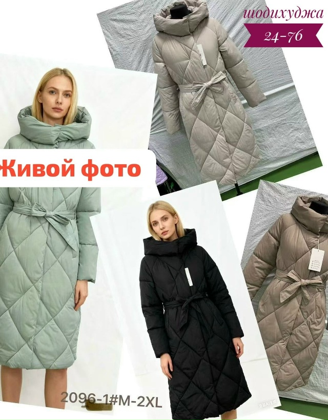 Куртка 23129256