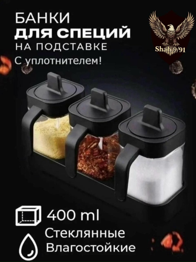 Артикул 23129024