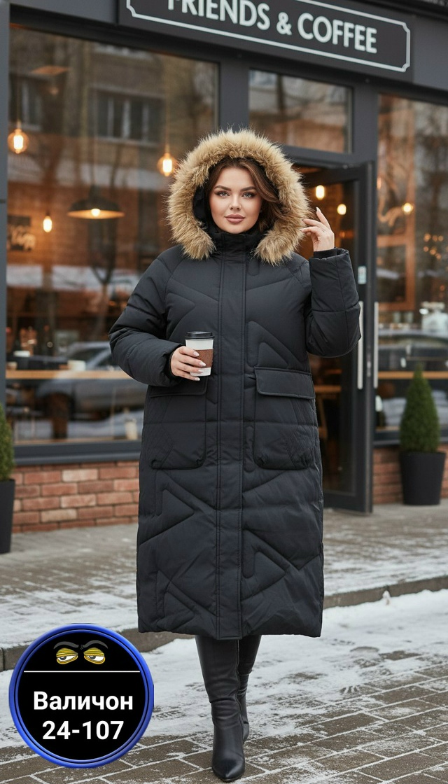 Куртка 23130647