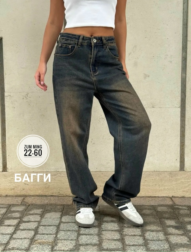 Джинсы 23130178