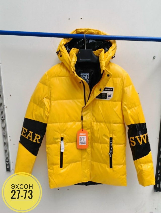 Куртка 23129770