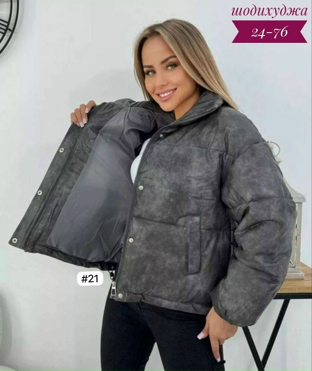 Куртка 23129820