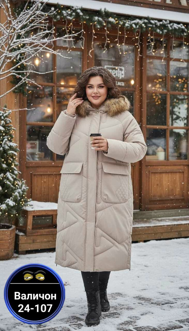 Куртка 23130647