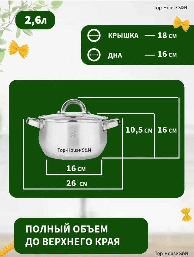 Набор кастрюли 23129909
