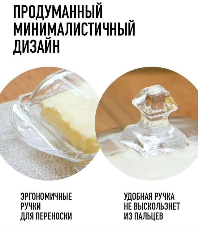 Масленка 23130140