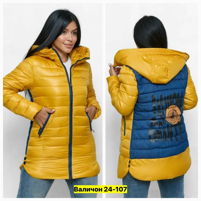 Куртка 23129810