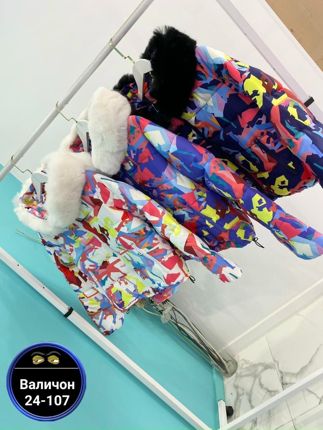 Куртка 23131170