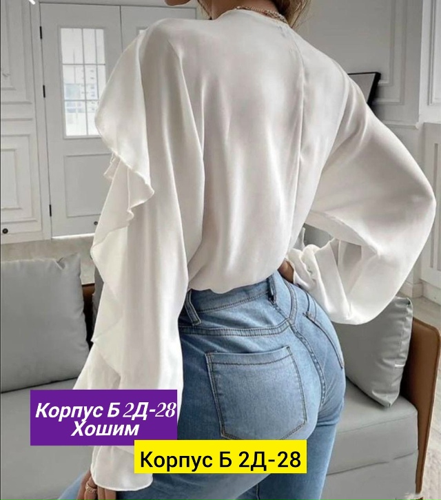 Рубашка 23132452