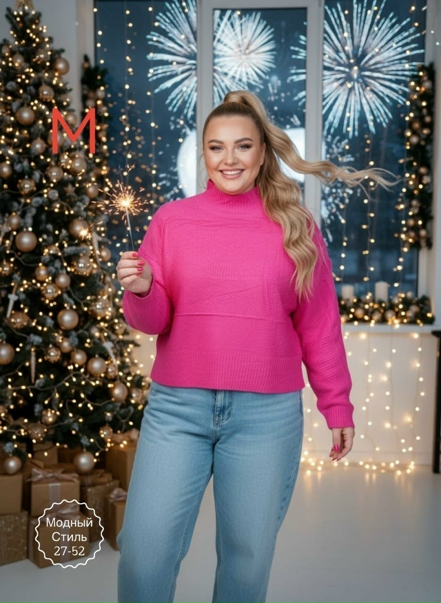 Свитер 23131316