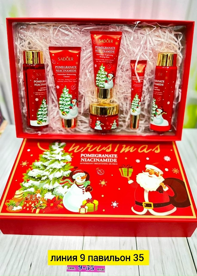 Подарочный набор 23131281