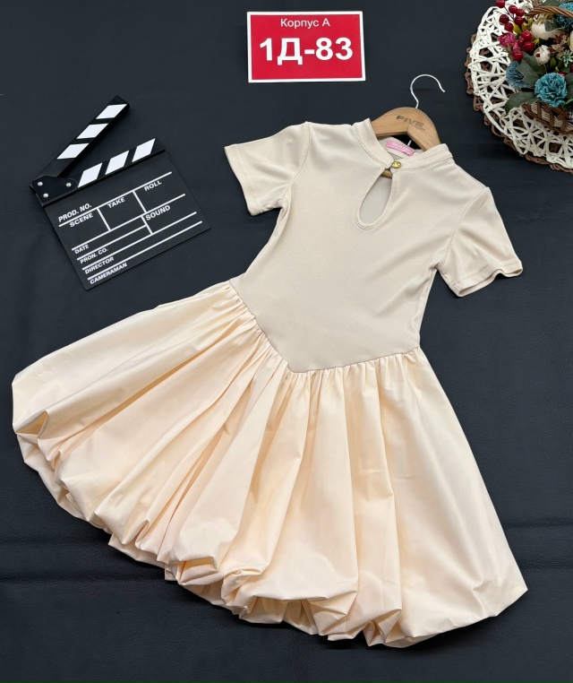 Платье 23131978