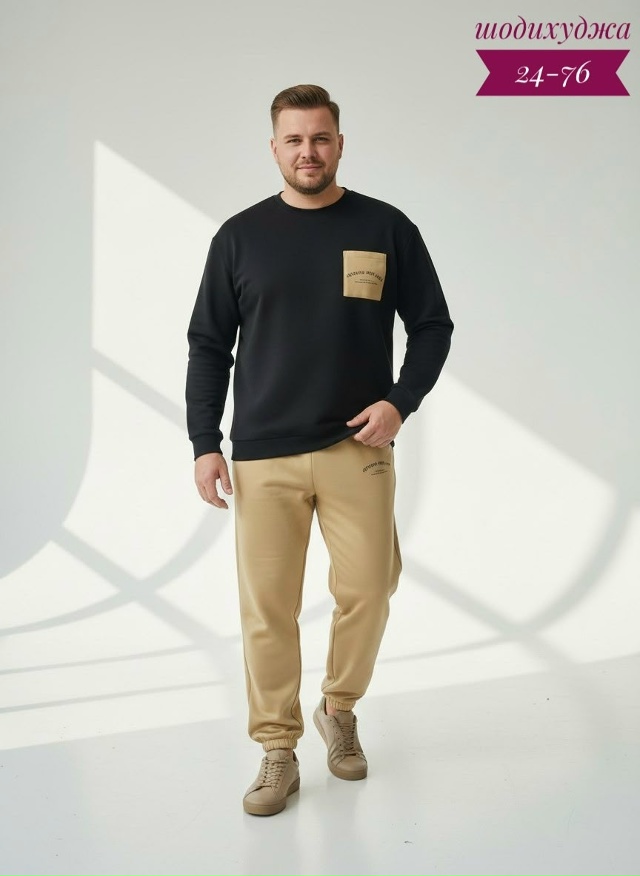 Спортивный костюм 23131572