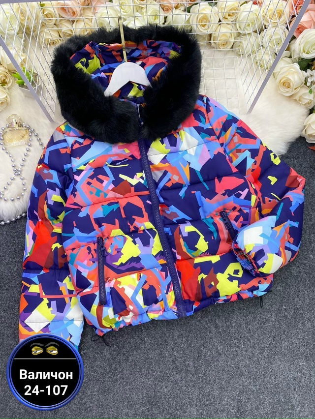 Куртка 23131170
